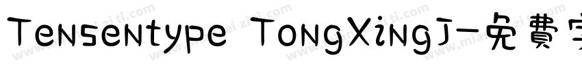 Tensentype TongXingJ字体转换